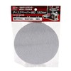 SK11 Disc Paper MG BDS-50MG for BDS-100MG 5 Sheets 5.9