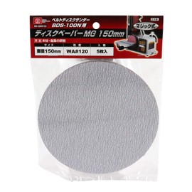 SK11 Disc Paper MG BDS-50MG for BDS-100MG 5 Sheets 5.9 inches (150 mm) #120 BD-62M