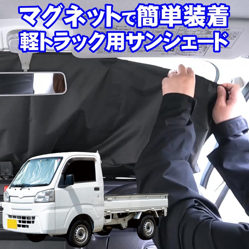 Mukojima Automotive Supplies MB-002 MYS PLUS KT Light Truck Light