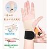 Wrist Support, Fixed Protection, Double Pressure Fixing, Pressure Adjustment, Wrist