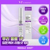 VT Cosmetics Root Volume Management VT Riddle Shot Hair Boosting