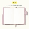 Iroha Publication L-LSLN-P-05 Notebook Mini A6 Transformation, SUNNY Light Note