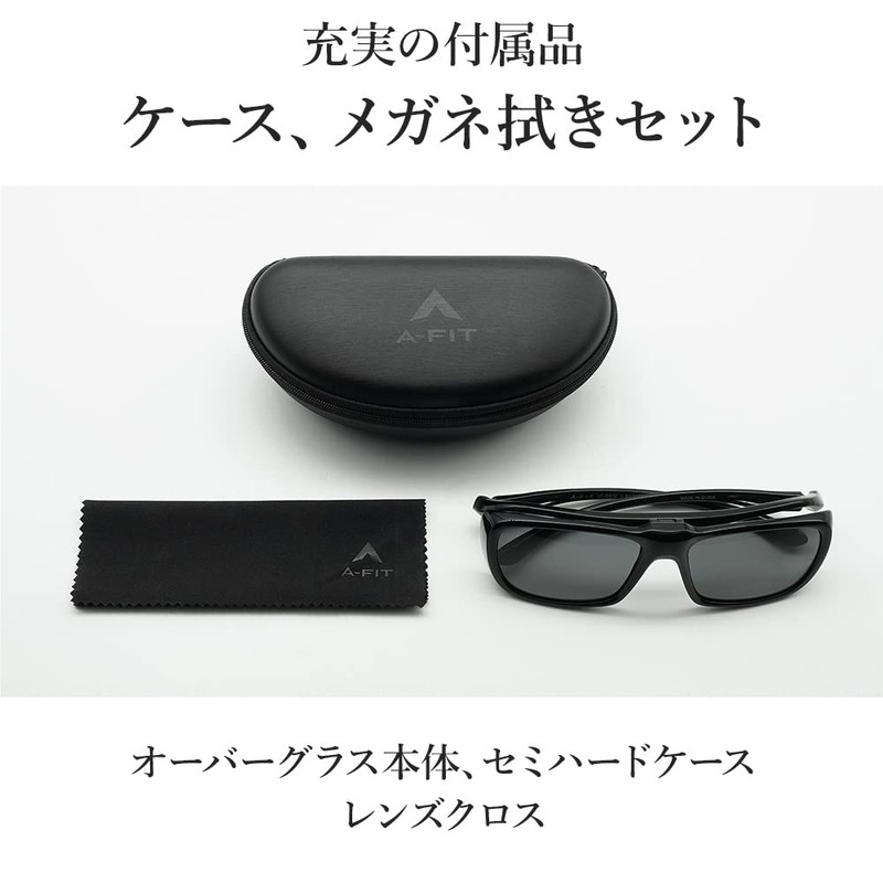 Afit AF-OS12 Men's Over Glass, Flip-up Sunglasses, Over Sunglasses, UV