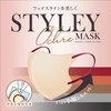 [やまと工業株式会社] スタイリーマスクOchre 30枚入 5色の耳ひも 各６枚 STYLEY オークル 個包装 (1)
