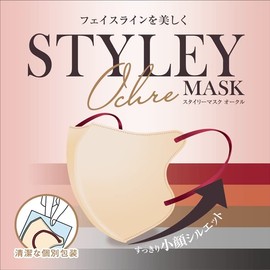 [やまと工業株式会社] スタイリーマスクOchre 30枚入 5色の耳ひも 各６枚 STYLEY オークル 個包装 (1)