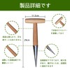 Hole Digger Hand Diver with Wooden Handle, Hole Punch, Seedling