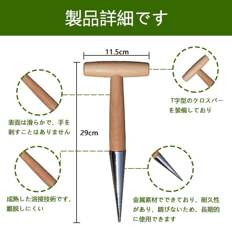 Hole Digger Hand Diver with Wooden Handle, Hole Punch, Seedling