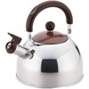 Yoshikawa SJ2433 Whistling Kettle, Made in Japan, 1.8 L (1.8