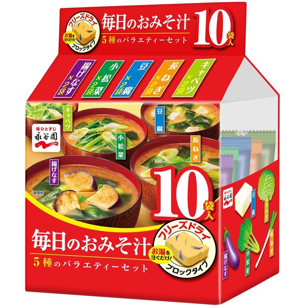 Nagatanien Daily Miso Soup, 5 Types Variety Set, 10 Servings x 2 Bags