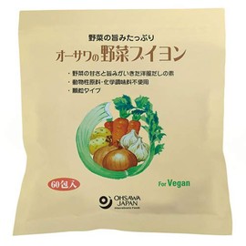 Osawa Vegetable Bouillon, 0.2 oz (5 g) x 60 Packets, Value Pack, Set of 3