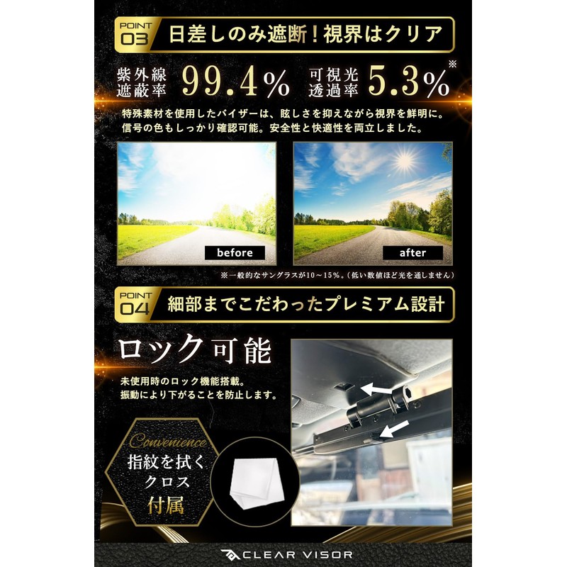 Dealer Recommended Sun Visor, Car Sun Visor, Glare, UV Protection,