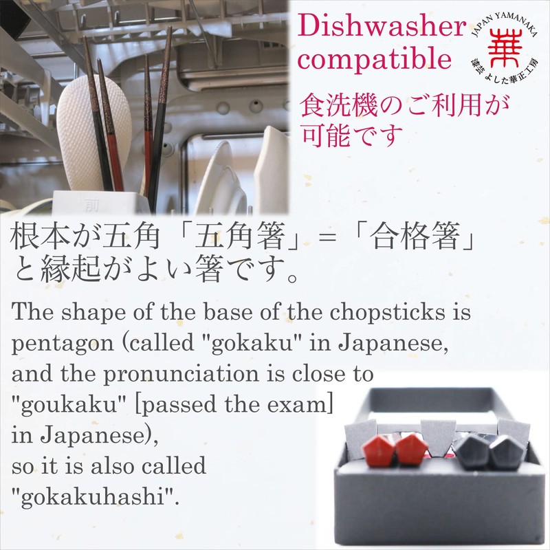 japanese chopsticks made in japan for couples