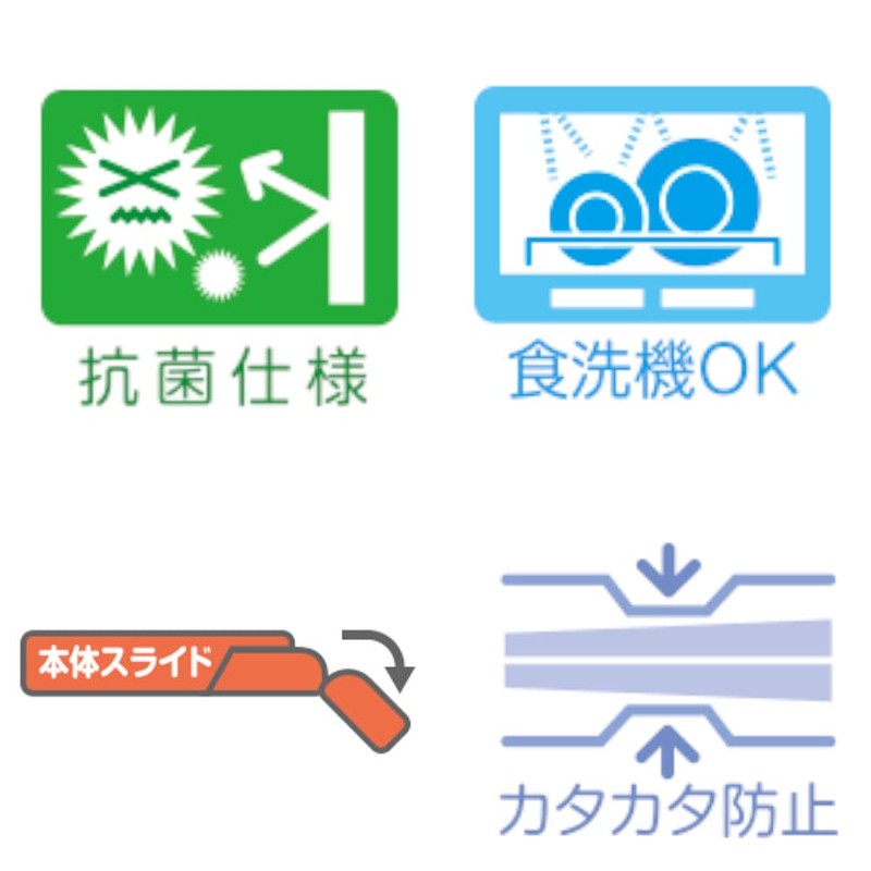 Komori Resin 796262 Monotone Chopsticks & Chopsticks Case Set, S,