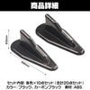 Hamilo Roof Shark Fin Decoration Carbon Tone Universal 2 Colors