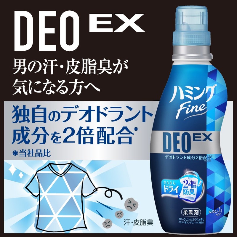 Hummingfine Softener DEOEX Sparkling Citrus Scent, 19.3 fl oz (540