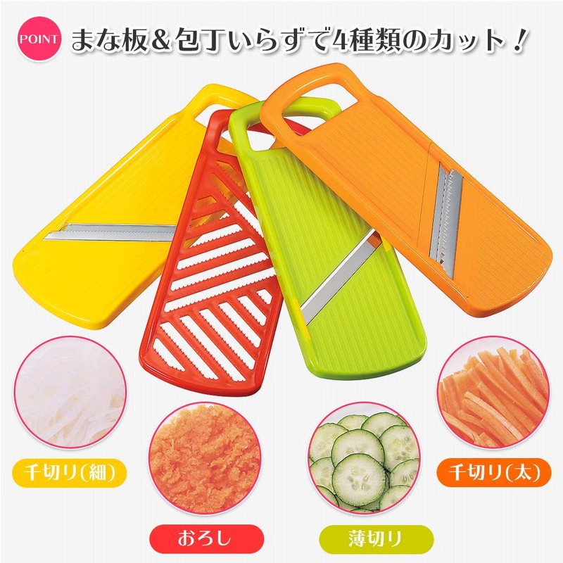 下村 Industrial Tool Set, Yellow, Orange, Red Green Clear 235 ×
