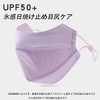 [VEVE&MIKI] マスク 洗える フィット感 型崩れが起こりにくい UPF50+ 息苦し耳が痛くなりにくい 抗菌 防臭 花粉症対策