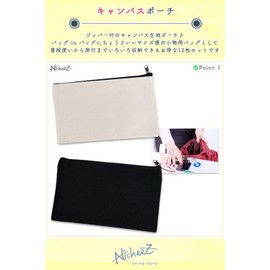 Nicheez Solid Canvas Zipper Pouches, Set of 12, Black, Art Deco