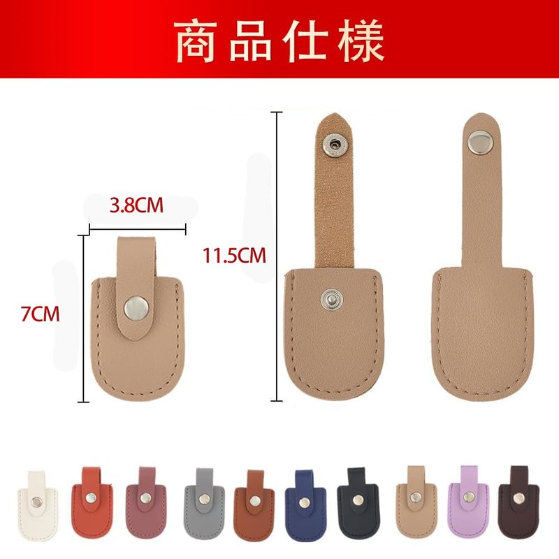 YFFSFDC Nipper Cap Edge Protection Cover Case Storage Cap Leather