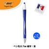 Vic ATX07BLUBX12 Oil Based Ballpoint Pen Atlantis EX 0.7 Blue