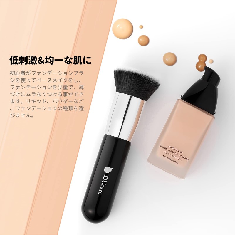 DUcare DUcare Foundation Brush Concealer Brush Popular Makeup Brush Flat