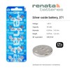 Renata 371 SR920SW Batteries - 1.55V Silver Oxide 371 Watch