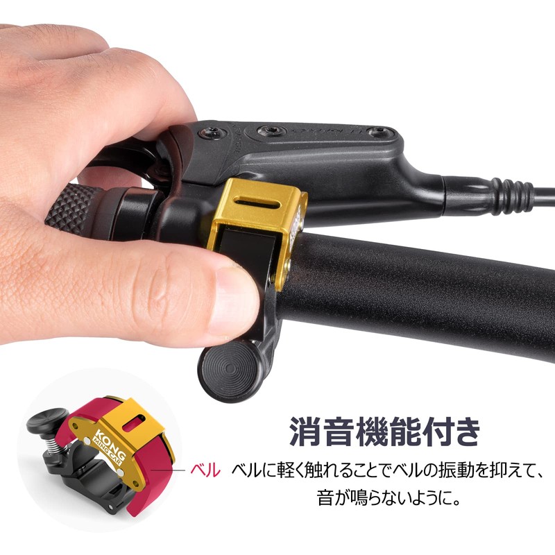 KONG KO-280 Bicycle Bell, Refreshing Tone, Silent Function, Lightweight, Loud
