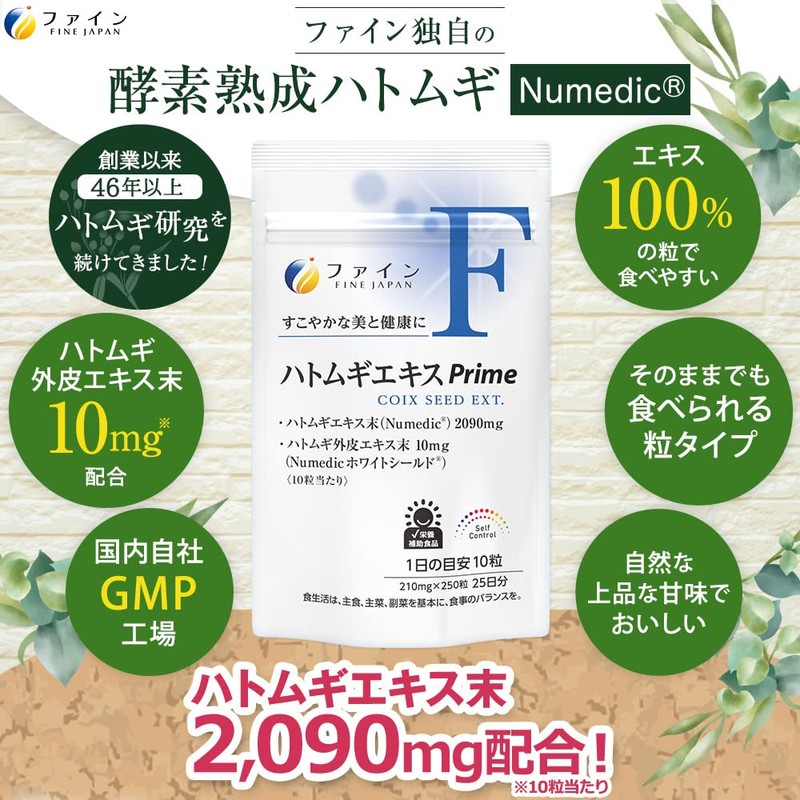 Fine Wheat Extract, Prime Powder, Pigeon Wheat Extract Powder, Domestically