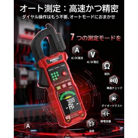 KAIWEETS Clamp Meter, 6000 Count, Smart Digital Multimeter, High Precision, True Effective Value, T-RMS, AC/DC, Current and Voltage Measurement, Intrusion Current Measurement, NCV Electrical Detection