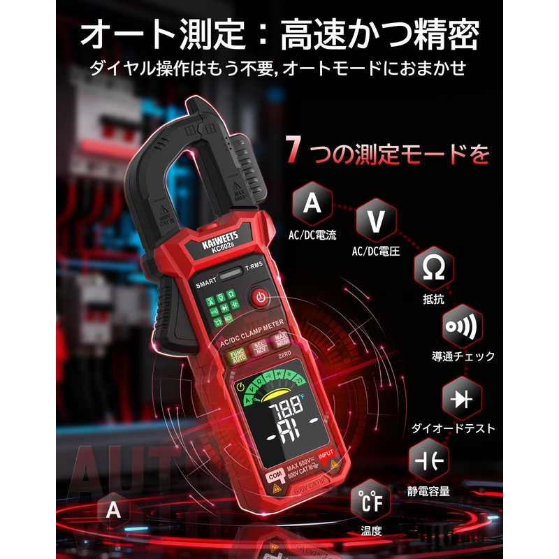 KAIWEETS Clamp Meter, 6000 Count, Smart Digital Multimeter, High Precision,