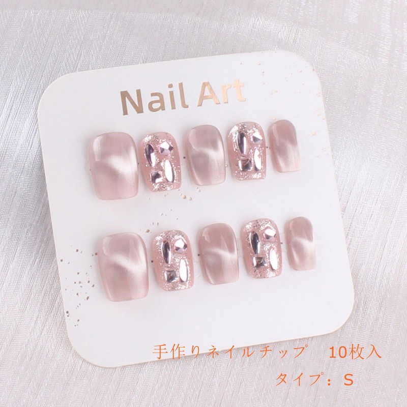 3D Nail Tips, Beautiful Decoration, Short, Square, Set of 10,