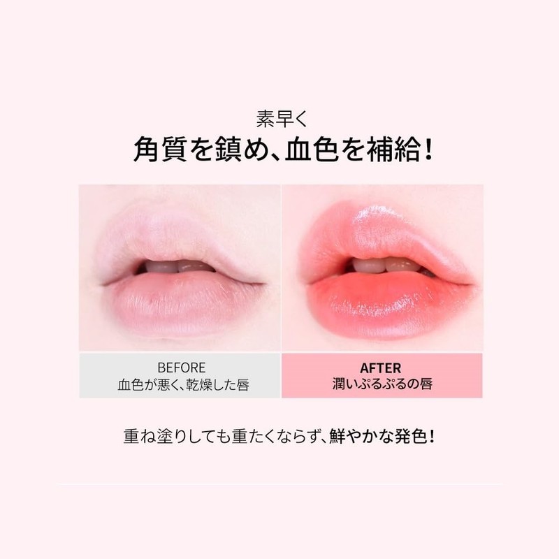 MQNY Rubbing You-Glow Lip Balm 3.5g Korean Cosmetics (#44 Lively