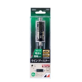 CSBE25 Nippon Antenna BS/CS Line Booster, 4K8K Compatible, F-Type Terminal, Current Passing Switching Type