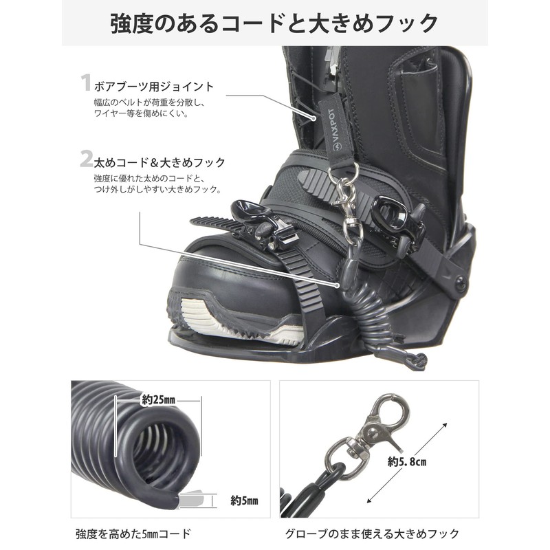 VAXPOT VA-2820 BLK Leash Cord Snowboard Bore Boots with Joint