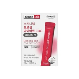 Skinny Lab Morosil Diet C3G Tasty Cut 14 packs / 스키니랩 모로실 다이어트 C3G 테이스티컷 14포
