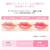 PIPL Cat Hand Lip Balm, Moisturizing Lip Gloss, Warming Discoloration,