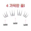 Winkii No Glue Eyelash Natural Point Eyelash Pogeunssum 9-11mm Full
