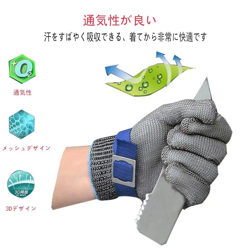 [Linodes] Blade-Proof Level 9 Work Gloves, Cut-Resistant, For Cooking, Disaster
