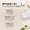 Ooznary Centella PDRN37 Serum, 1.0 fl oz (30 ml), Centella