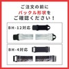 SWANS (Swans) Ski Snowboard Goggles Extension Belt Belt Clip BH-12