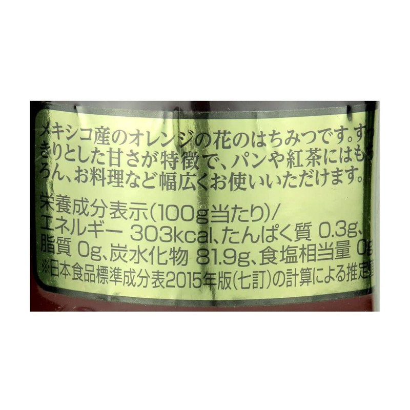 Seijo Ishii Mexican Orange Pure Honey, 17.6 oz (500 g)