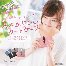 StarrySpirit Women's Large Capacity Credit Card Holder Card File, sax blue