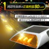 Solar LED Light Always On Waterproof Road Stud Night Automatic