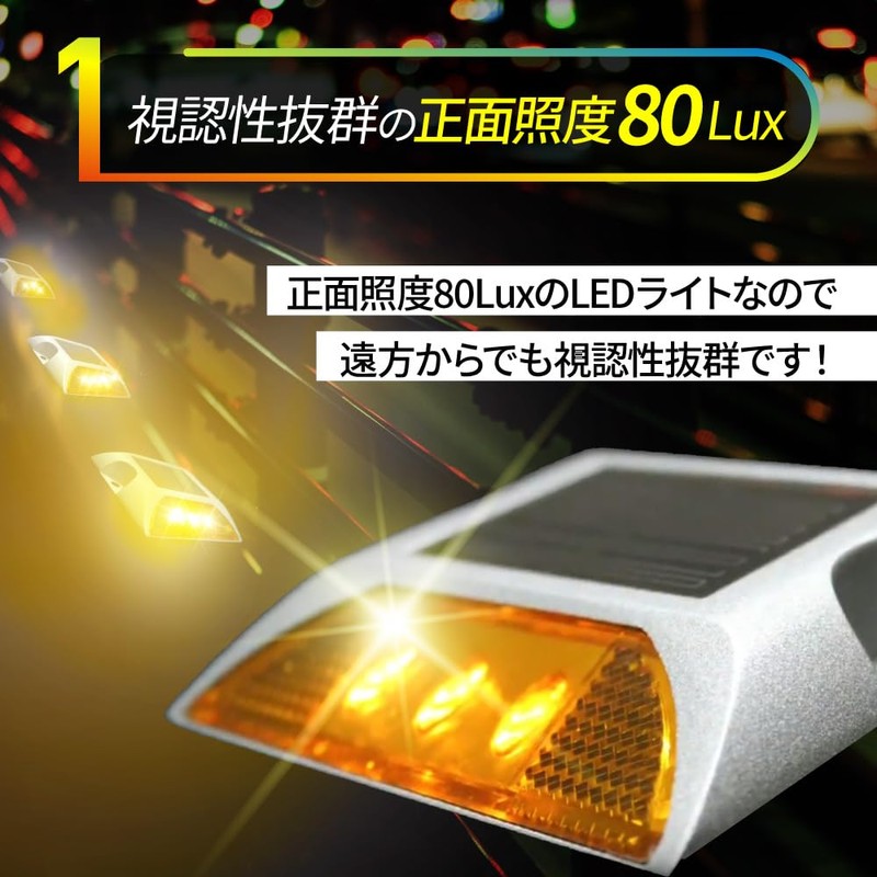 Solar LED Light Always On Waterproof Road Stud Night Automatic