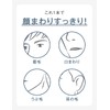 Schick Men's Large Dispo Razor for Face and Eyebrows (3