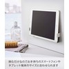 Yamazaki 4983 Magnetic Bathroom Tablet Holder, Mist White, Approx. W