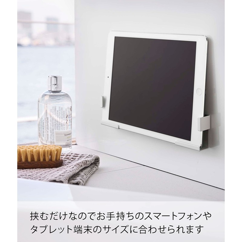 Yamazaki 4983 Magnetic Bathroom Tablet Holder, Mist White, Approx. W