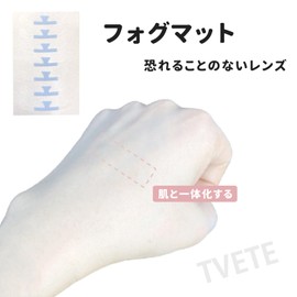 TVETE Nose Stickers, Nose Makeup, Nostral Tape, 4 Sheets, 28 Pieces, Transparent, Easy to Use, Natural, Slim, Beautiful, Disposable, Waterproof, No Trimming Required, For Cosplay and Photography