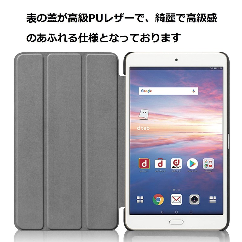 dtab Compact d-02K Case LeTrade Stand Function Tri-Fold Premium PU