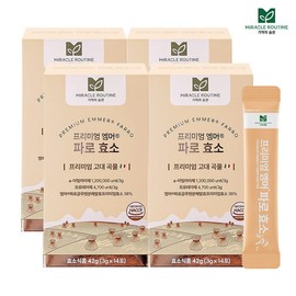 미라클루틴 프리미엄 엠머 파로 효소 14포X4세트 (총56포) Miracluitin Premium Emmer Paro Enzyme 14 Packs x 4 Sets (Total 56 Packs)